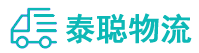 重庆到龙山县物流公司